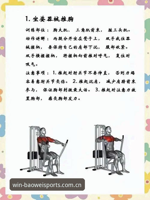 宝威体育app评测 宝威体育app评测:新手必知的6个关键使用技巧与真实体验分享