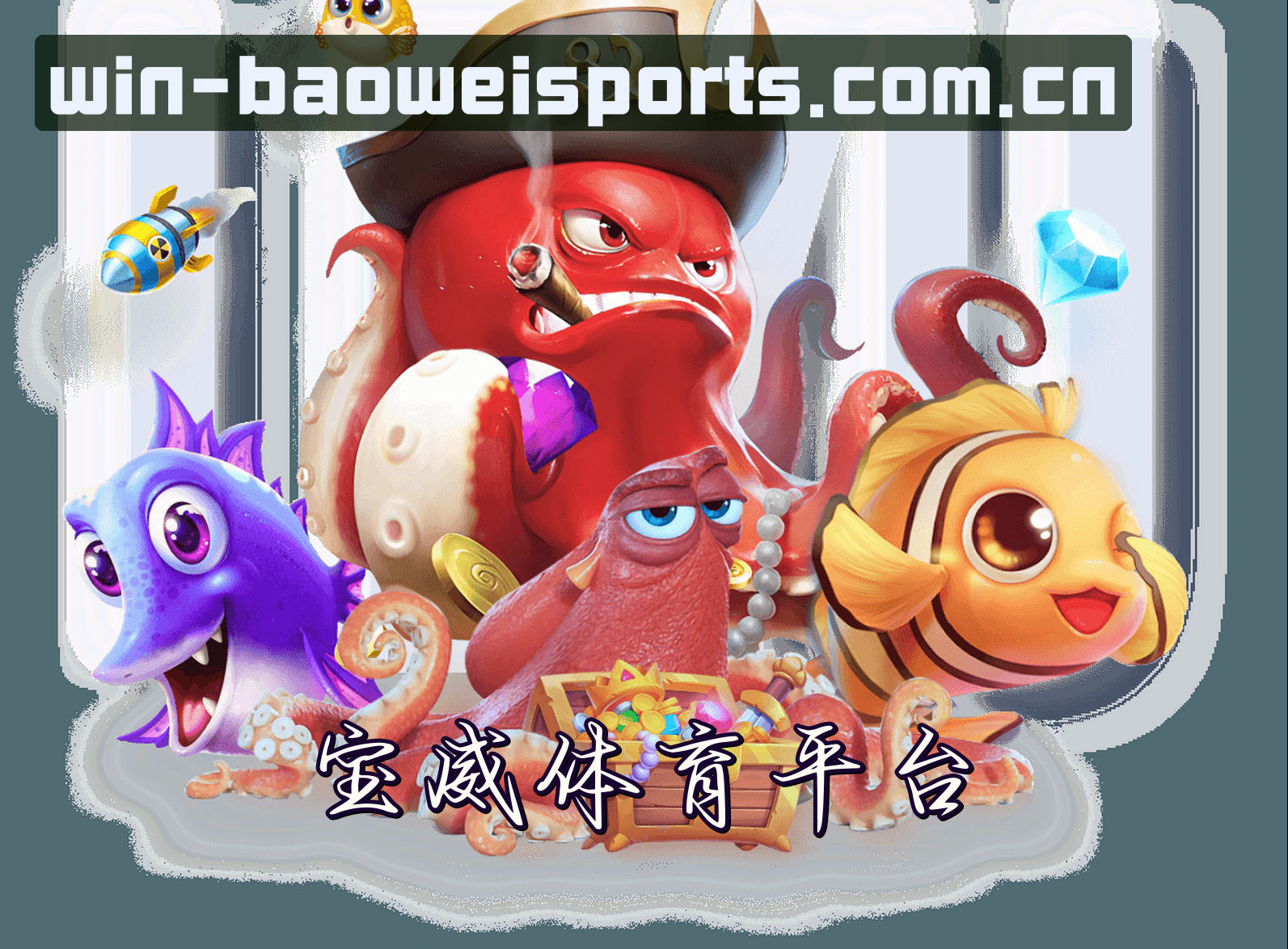 关于我们