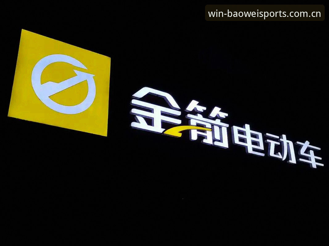 宝威体育用户评价手机版 宝威体育用户评价手机版:资深技术评测员带你深度解析移动端体验与竞彩推荐实战