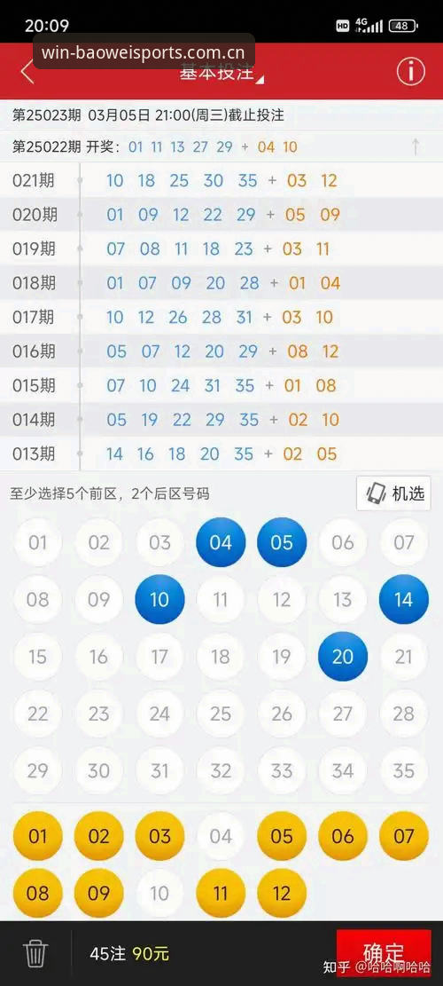 宝威体育竞彩玩法iOS版 宝威体育竞彩玩法iOS版深度分析:移动端投注策略与用户体验全面解析